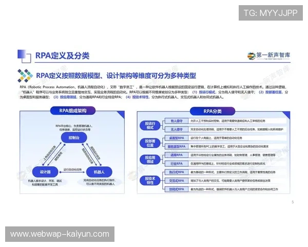 跨部门指挥系统在数字化升级阶段实现集成 彻底告别了对讲机式孤立作业